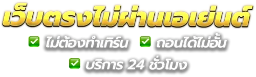 4kingsvip เว็บพนันครบวงจร ที่คุณวางใจได้ เดิมพันง่าย จ่ายจริง
